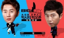 ‘카스 온라인 2’ 임요환, 홍진호의 ‘카스 2 빅시티 임진왜란’ 참가자 모집
