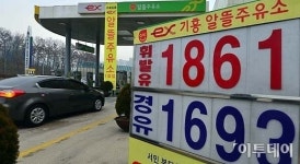 [포토]출범 2년만에 알뜰주유소 1000개소 돌파