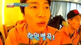 런닝맨 이광수, 우리나라 최초의 한문소설은?...학원별곡?