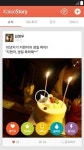 ‘내스토리 타입별 모아보기 가능’…카카오스토리 2.0 버전 업데이트