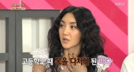 ‘불후의 명곡’ 바다, 나훈아 ‘영영’에 얽힌 특별한 사연 공개