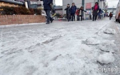 [포토] 얼어붙은 도로 출근길 시민들 불편
