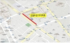 영등포구, 신길동에 ‘차 없는 거리 조성사업’ 추진
