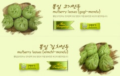 ‘생생정보통’ 뽕잎짱 왕만두ㆍ만두명가, “뽕잎쌀찐빵에 흑미쌀찐빵 궁금하네”