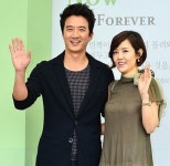이하정 정준호 부부 득남, 태명 주팡…이름은 정대복?