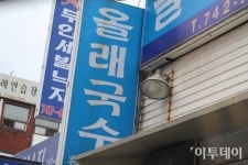 [문 기자의 맛이야기] 제주도에서 찾은 