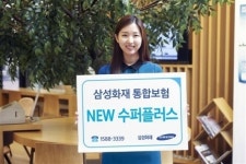 [100세 시대 보험] 삼성화재 ‘무배당 통합보험 NEW 수퍼플러스’