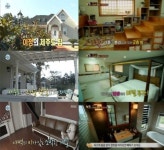 이정 제주도 집 VS 허수경 제주도 집… 럭셔리 하우스 승자는?