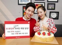 비씨카드 오(Oh)! 포인트 1년...가입자 600만명 돌파