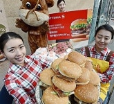 만우절 롯데리아 이벤트, 시행 점포는?…서울부터 부산까지 목록 공개