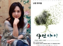 박해미, 30년 내공 ‘샤먼아이’·김수로 프로젝트 여덟번째 ‘아가사’… 뮤지컬 제작 나선 배우들
