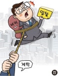 한전케이피에스원자력연수원주 | [SP] 원전비리 연루 한전KPS 6개월 입찰제한 처분