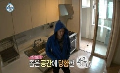 나혼자산다 김광규, 남가좌동으로 이사 역촌동보다 좁은 크기에 실망