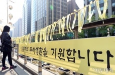 [세월호 침몰] 용유초등학교 세월호 희생자 7명 영결식 동창생 7명 나란히 안치