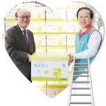 [소통과 나눔]하나금융그룹, 자금길 막막한 서민·中企에 든든한 ‘금융 사다리’