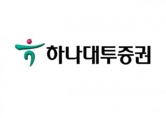 하나대투증권 훼미리지점, 해외선물 세미나 개최