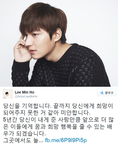 리버풀 소속 공격수 요헤이 조타, 갑작스러운 교통사고로 서거