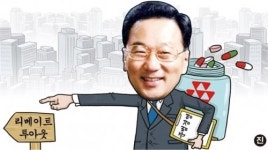 이우석 코오롱제약 대표 “리베이트영업 계속하려면 회사 떠나라”