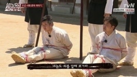 렛츠고 시간탐험대2, 전현무 조세호 주리틀기 당하며 경악...진짜 아프다...장난 아니야