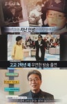 유재석 용비어천가, 깜찍한 어린 유느님 등장 저 친구 크게 될 것