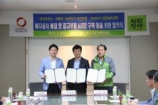 인선이엔티 자회사 인선모터스, 시민연합과 MOU 체결