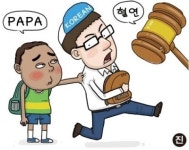 [온라인 와글와글] 법원서 혈연관계 첫 확인된 ‘코피노’…어글리 코리안들
