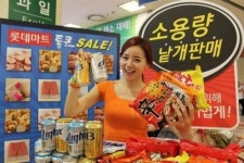 불황 파고 넘어라… 롯데마트, 지난 주 이어 2주간 또 세일