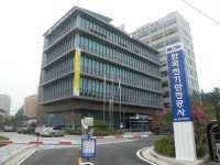 한국전기안전공사, 광주전남지역본부 신사옥 준공