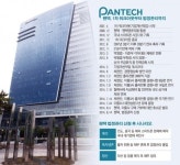 세가지 갈림길 앞에 선 팬택…최악의 수는 헐값 해외 매각