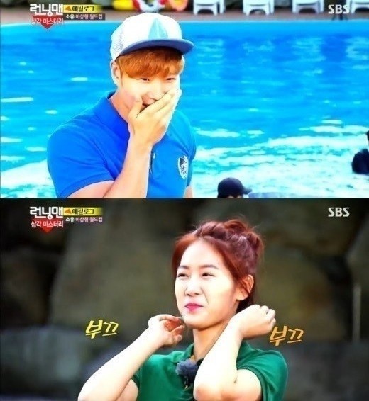 런닝맨에서 카이의 유머와 김아영과의 소름 끼칠 커플 레이스에 시청자들 환호!