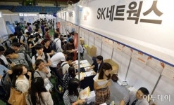 [포토]한양 잡 디스커버리 페스티벌-취업성공을 위해!