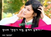 (주)주원이테크_악취 - 2660 | [어제 TV에선] '내일도 칸타빌레' 주원, 심은경 머리 냄새에 경악 "썩은 냄새 나"