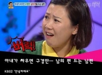 (주)주원이테크_악취 - 2660 | [어제 TV에선] '내일도 칸타빌레' 주원, 심은경 머리 냄새에 경악 "썩은 냄새 나"