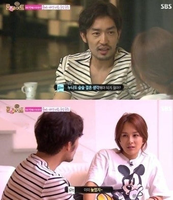 채연, 절친 오타니 료헤이의 결혼 질문에…