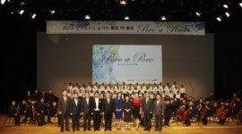 삼성화재, 장애 청소년 음악회 ‘뽀꼬 아 뽀꼬’ 개최