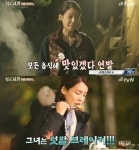 삼시세끼 김지호, 텃밭 브레이커 변신…이서진, 뱃속에 거지 들었냐