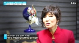 '좋은아침' 송경애 사장, 연매출 3000억 신화…"엄마와 같은 리더십 회사 일궈"