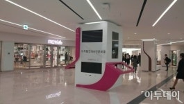 14년만에 새단장한 코엑스몰… IT 이용해 300개 매장 찾고, 할인정보는 스마트폰으로