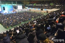 [포토] 2015 정시 합격전략 설명회 입추의 여지없는 체육관