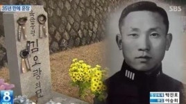 1212사태는 “코리아 블랙프라이데이가 아닙니다”…질타 봇물