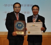 원광대병원 검진센터 ‘우수기관’ 인증