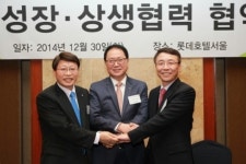 동반위-코리아세븐, 중소 협력사 상생발전 협약 체결