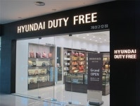 현대아산, 개성공단에 2호 면세점 개장