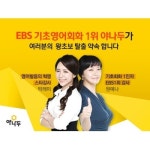 직장인을 위한 기초영어회화? 하루 10분이면 OK