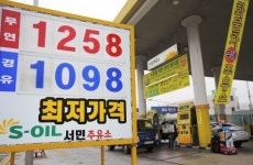 [포토] 대구에 휘발유값 1258원 주유소 등장