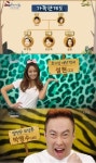 용감한 가족 한눈에 보는 가족관계도, 박명수 말썽꾼 외삼촌…AOA 설현 역할은?