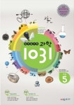 시매쓰출판, ‘창의탐구력 과학1031’ 5·6학년 출시