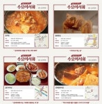 수요미식회 돼지고기 김치찌개로 유명한 은주정ㆍ광화문집ㆍ굴다리식당ㆍ현대정육식당, 위치는 어디?