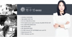 한수민, 방배동 토지-건물 88억원에 매입... 시세 차익 목적?