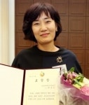 이은영 강동경희대치과병원 교수, 복지부장관 표창
